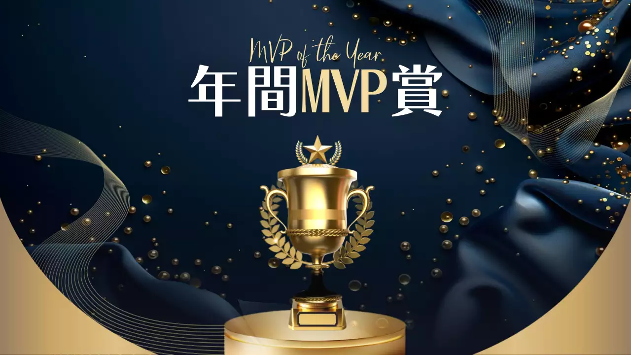 青 上品 表彰式 プラン プレゼンテーション