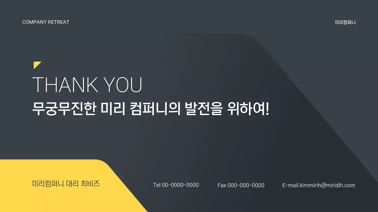 회색 모던 워크샵 안내