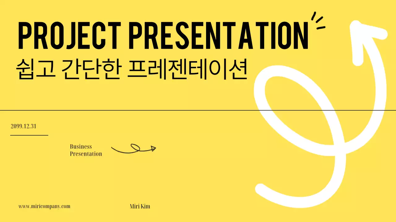 노랑 모던 비즈니스 기획서