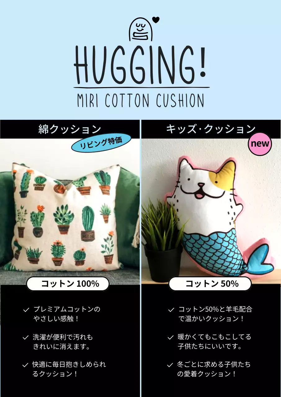 水色 モダン 商品 パンフレット ポスター