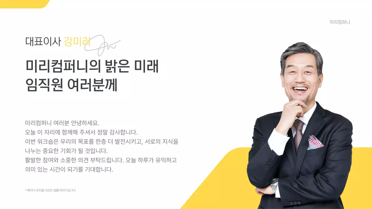 회색 모던 워크샵 안내