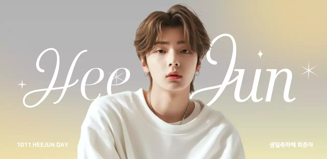 그라데이션 심플 생일 기념