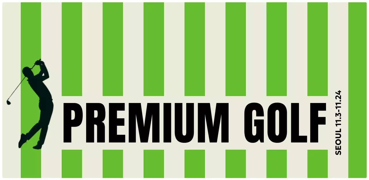 グリーンモダンゴルフイベント