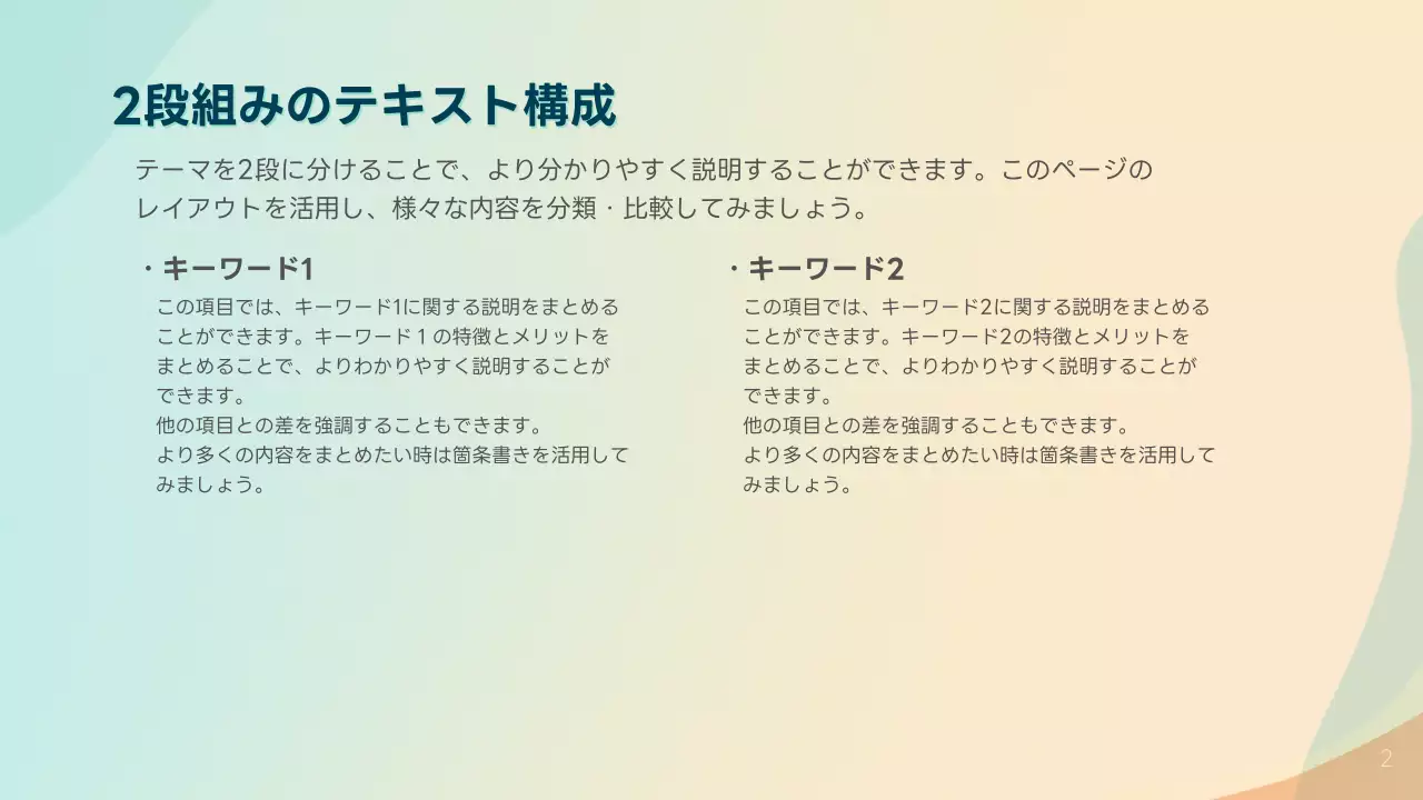 青 シンプル 資料 プレゼンテーション