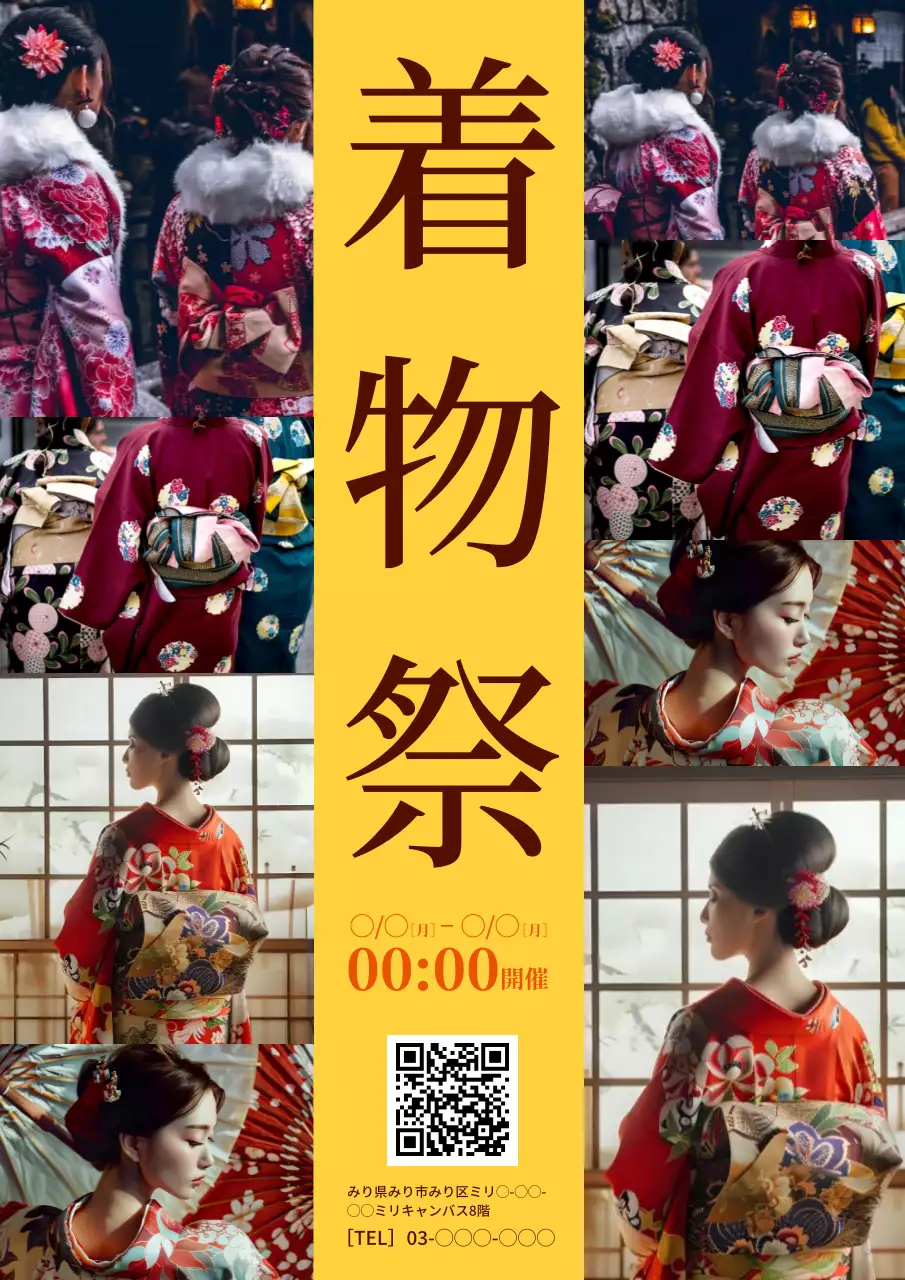 黄色 トレンド 着物 ポスター
