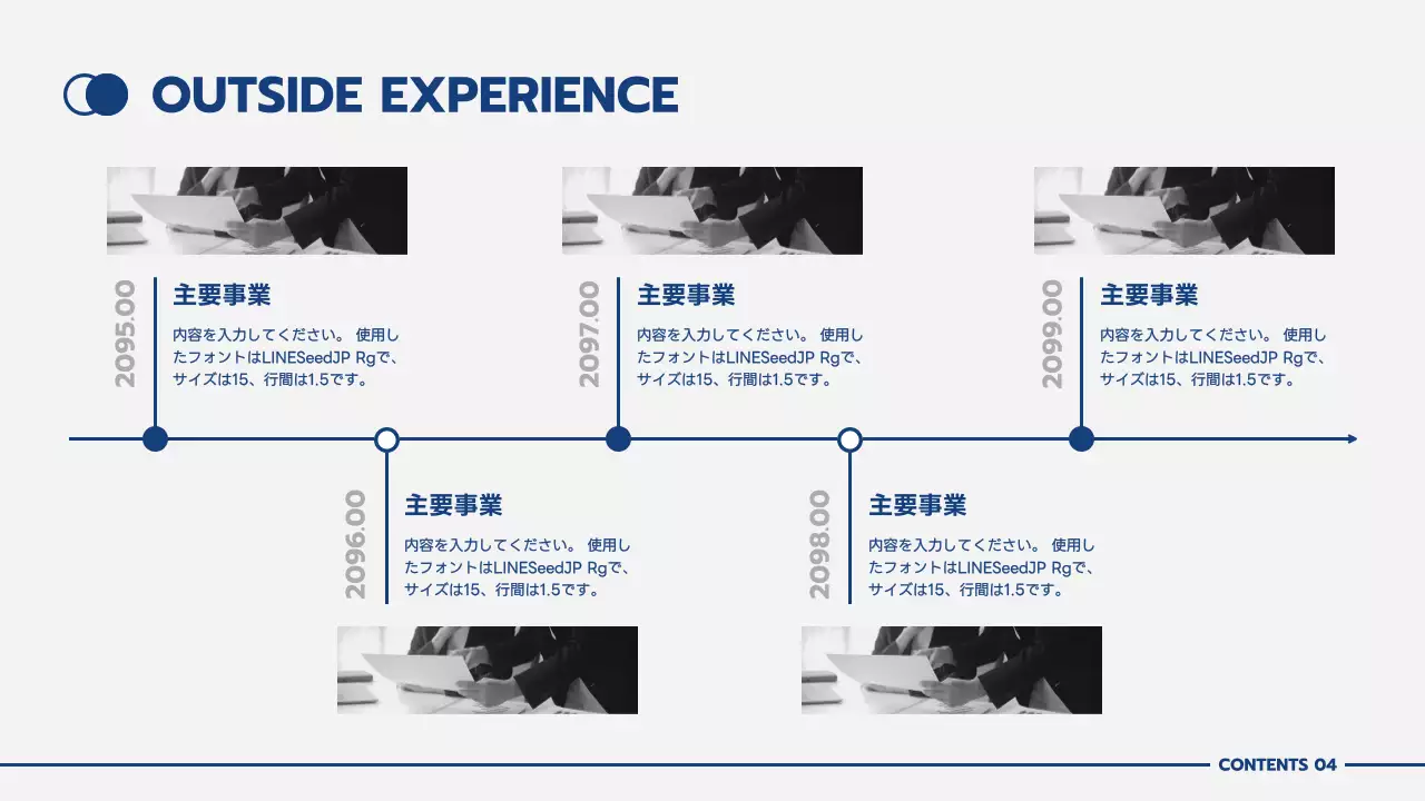 青 シンプル 自己紹介 企画書 プレゼンテーション