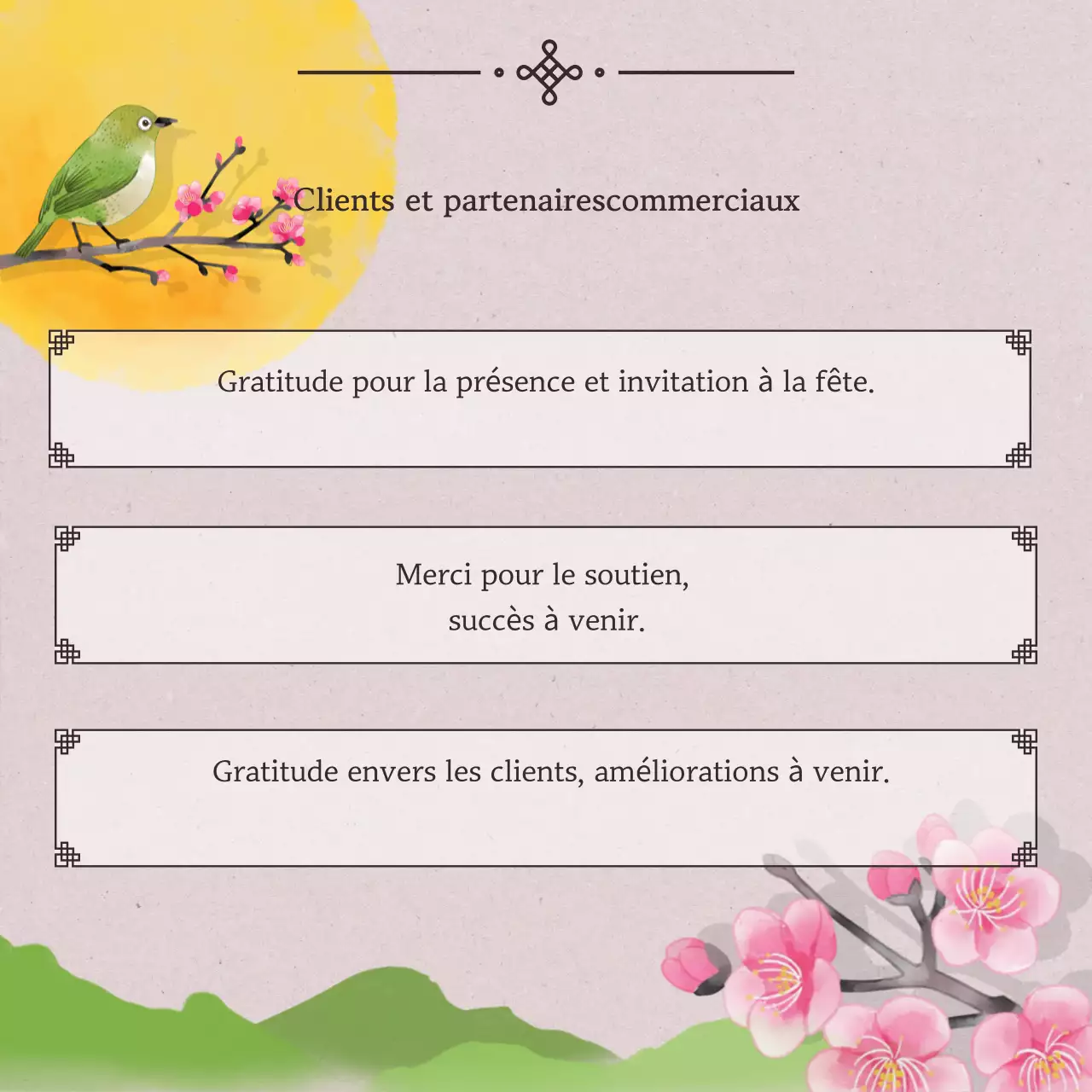 Carte de vœux traditionnelle beige