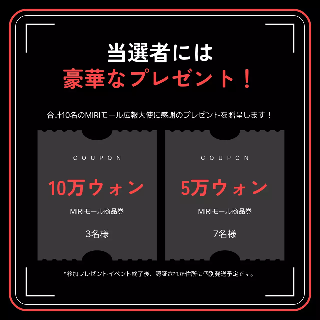 黒 モダン イベント ポスター Instagram カルーセル