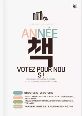 Annonce de l'événement Beige Neat Reading