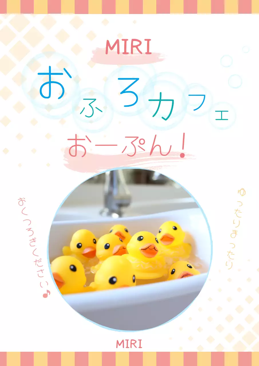 黄色 かわいい カフェ ポスター