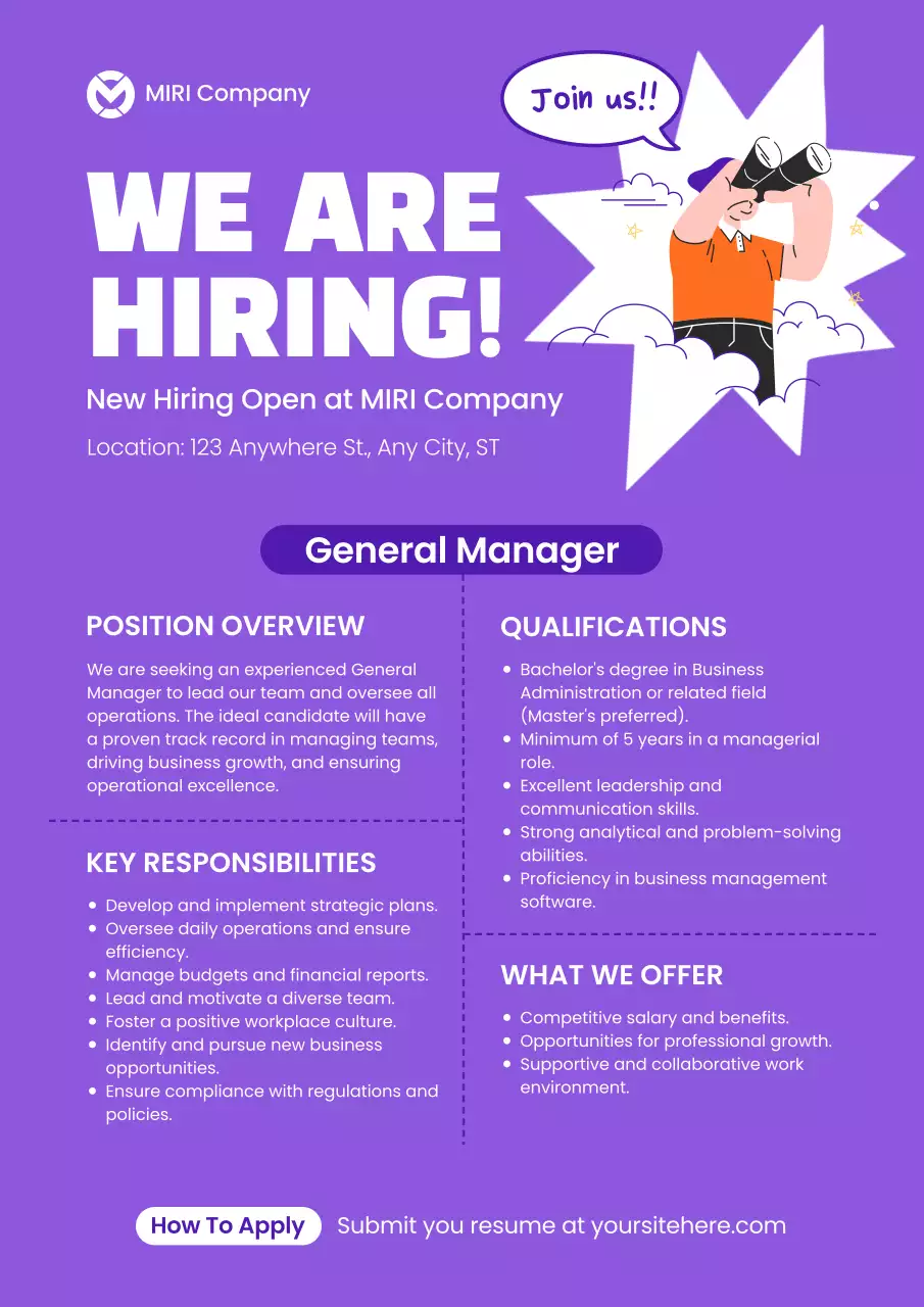 보라색 현대 구인 공고 포스터