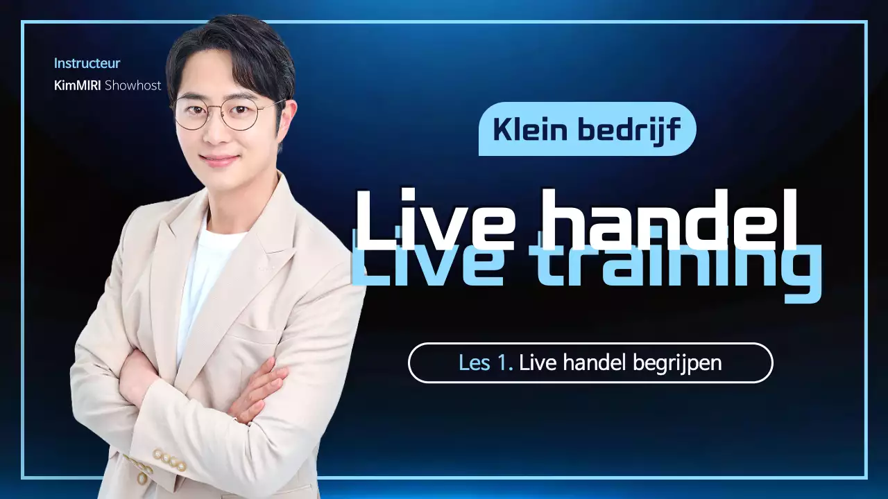 Blauw Modern Onderwijs Advertentie