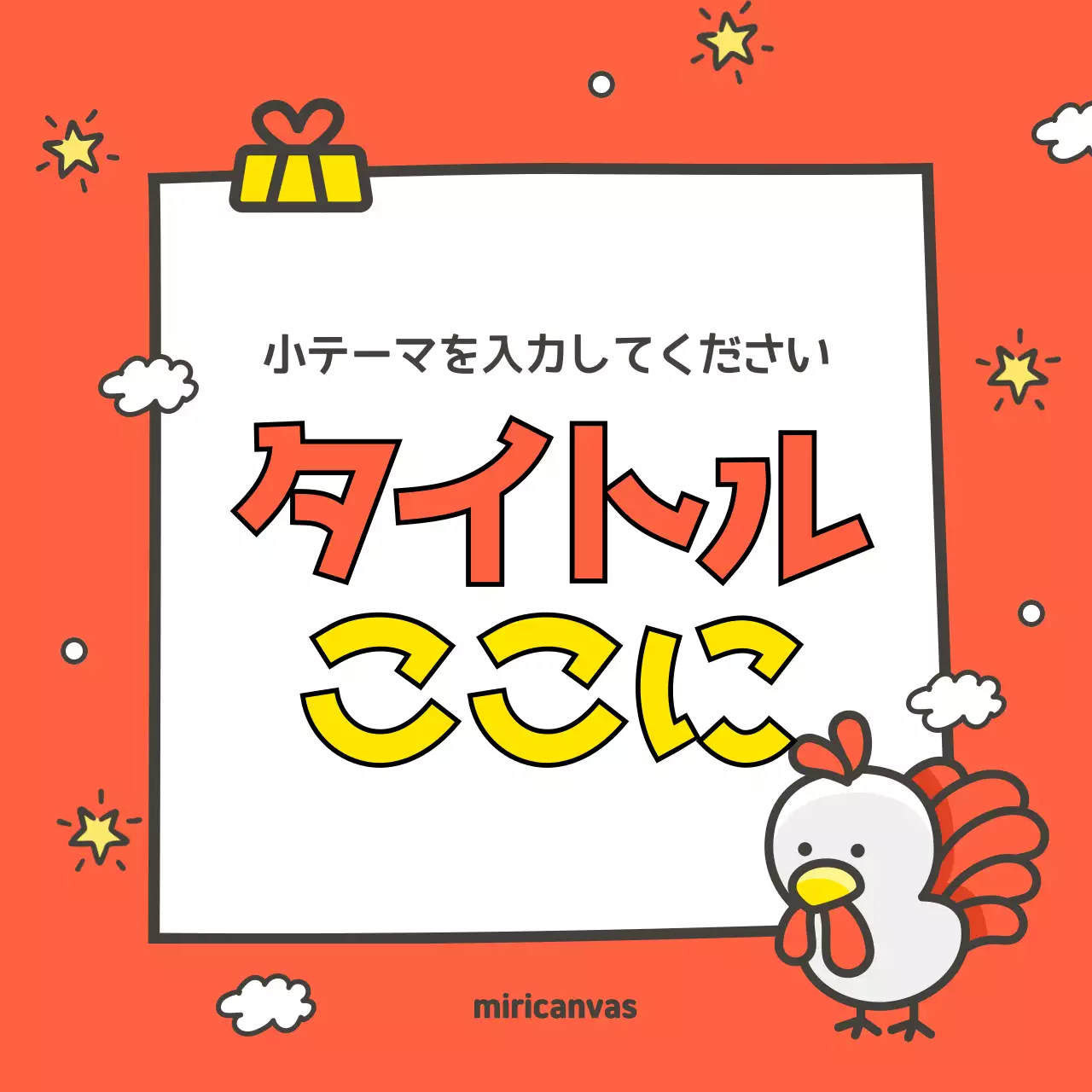 ベージュ かわいい 動物 ポスター Instagram カルーセル