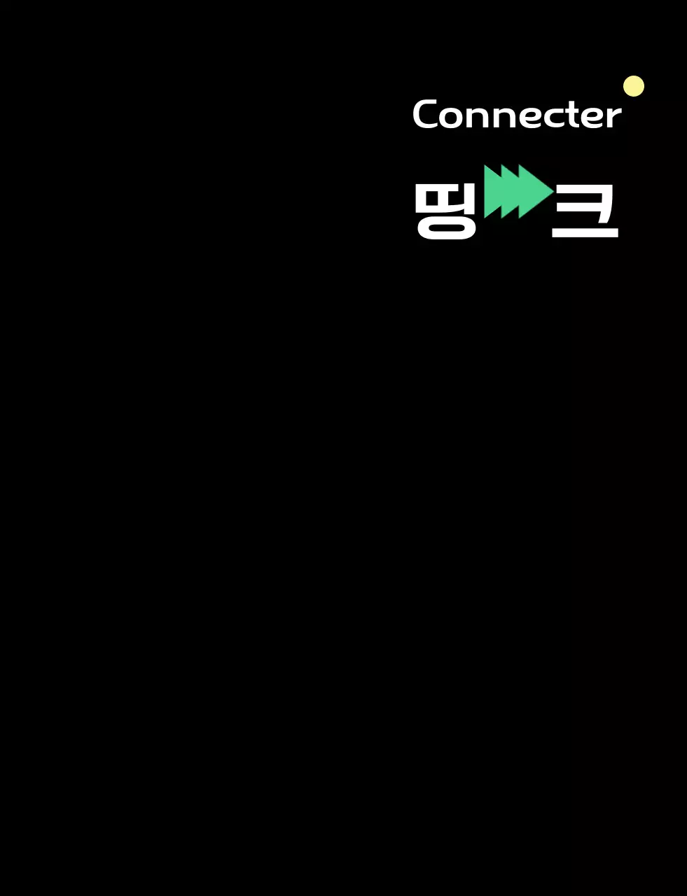 T-Shirt noir avec logo simple de l'entreprise