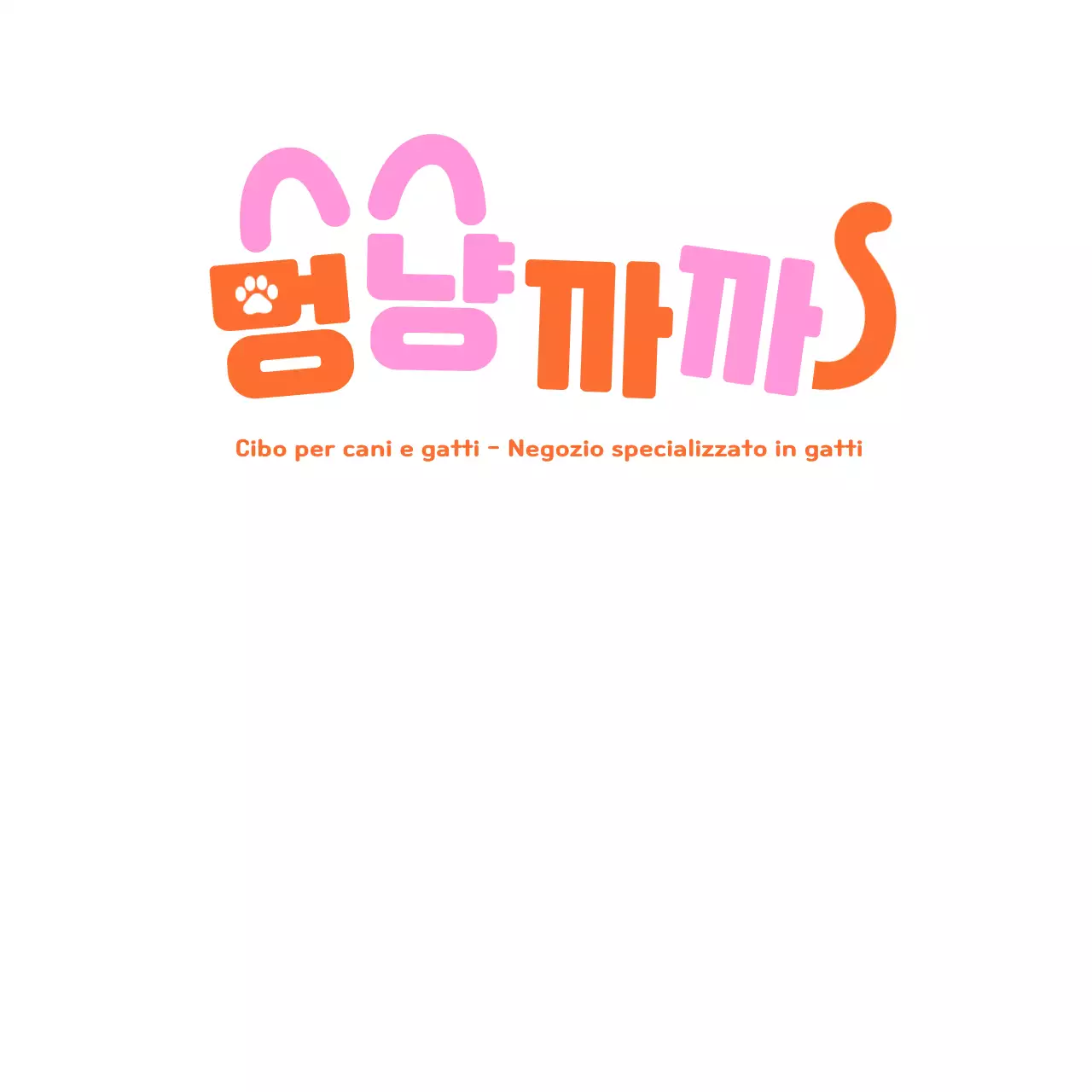 Logo semplice rosa per animali domestici