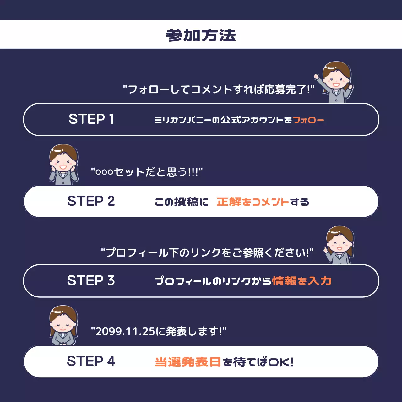 ネイビー かわいい イベント ポスター Instagram カルーセル