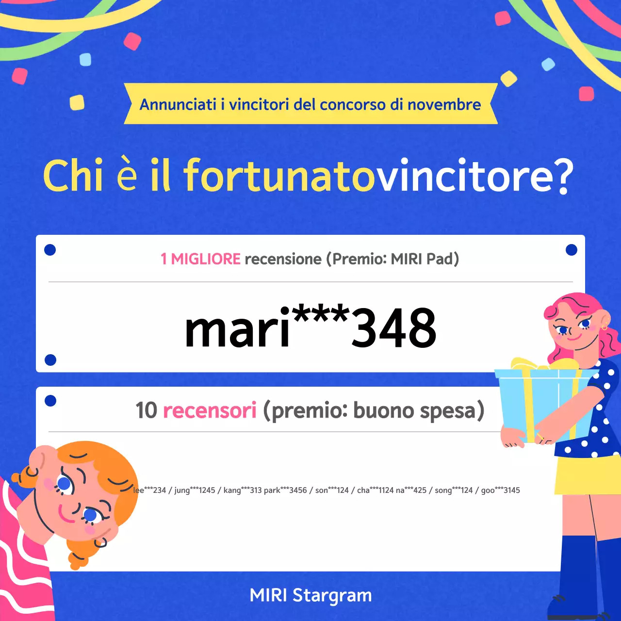 Progetto per un grande evento