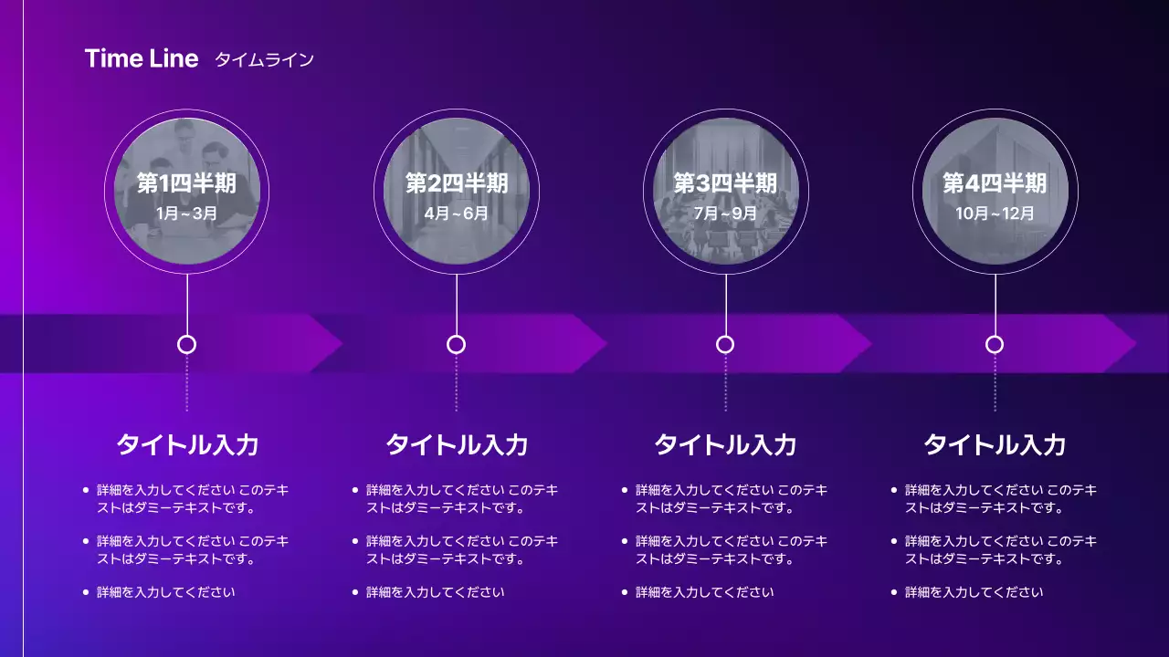 紫 モダン 年次報告書 ドキュメント プレゼンテーション