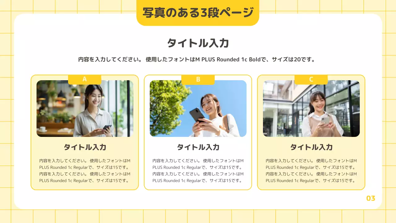 黄色 シンプル ビジネス 報告書 プレゼンテーション