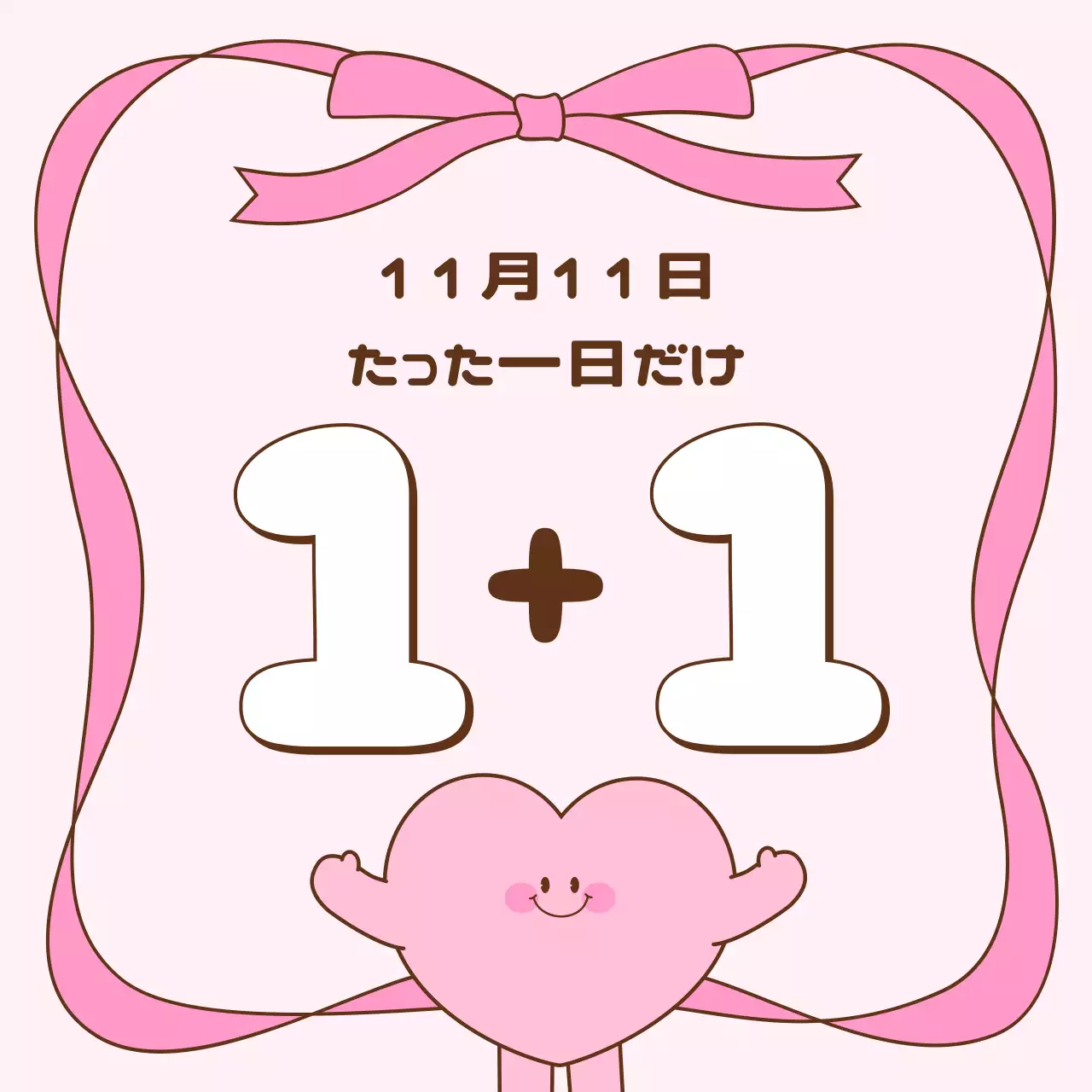 ピンク かわいい プロモーション お知らせ SNS投稿 正方形