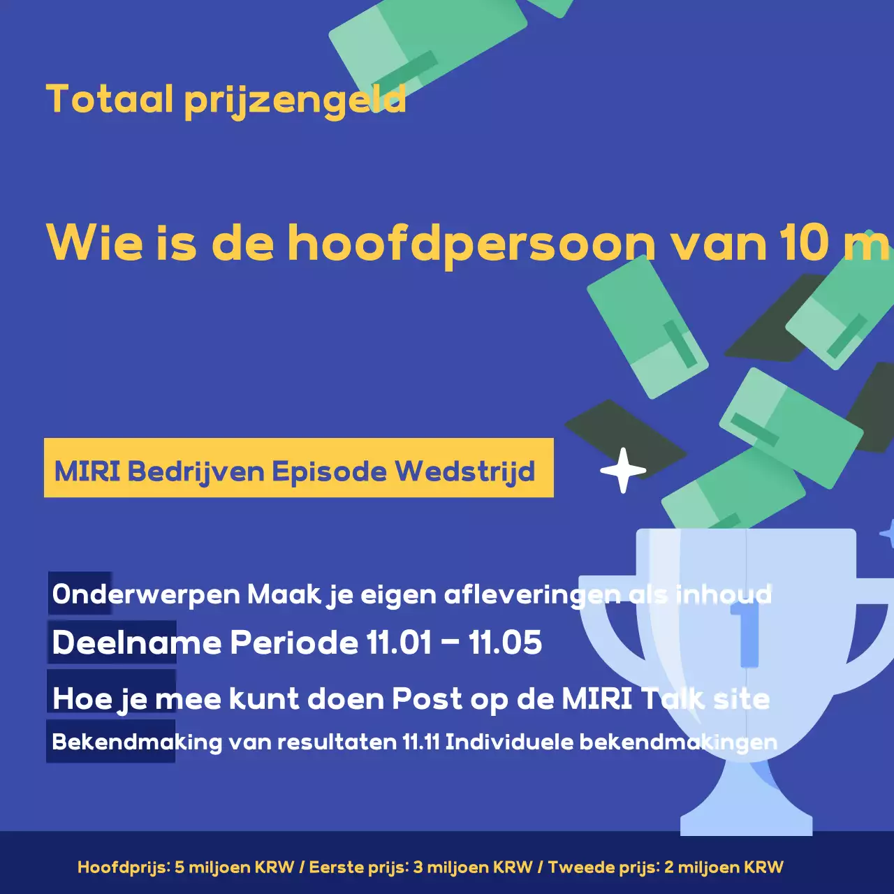 Blauwe moderne wedstrijd