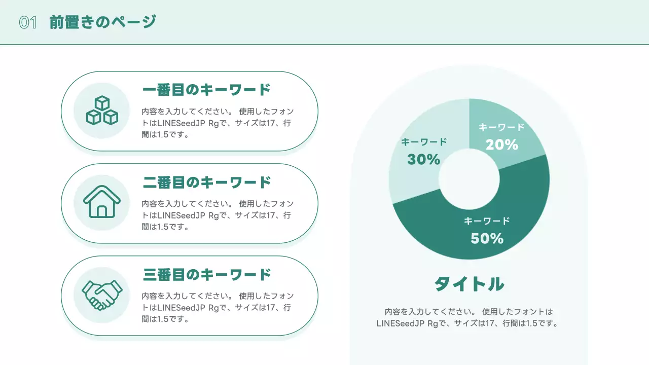 水色 モダン 年次報告書 ドキュメント プレゼンテーション