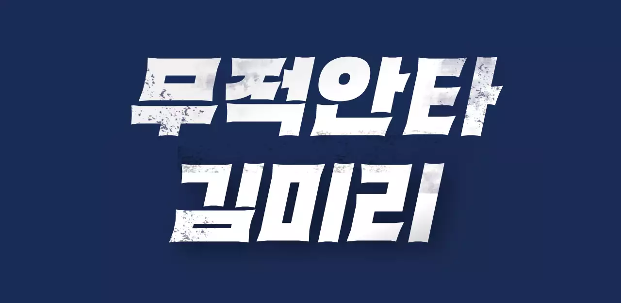 주황 기본 스포츠 로고