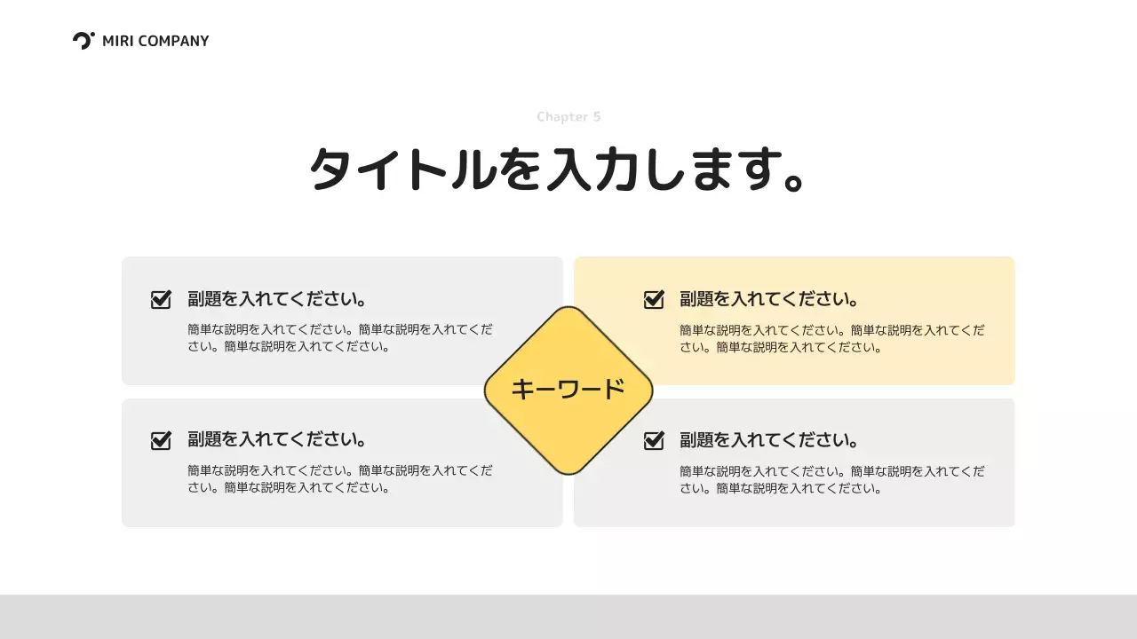 白 シンプル ビジネス プレゼンテーション