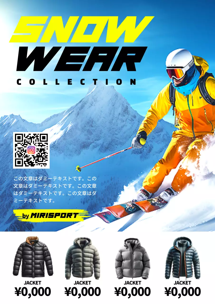 青 モダン スポーツ ポスター