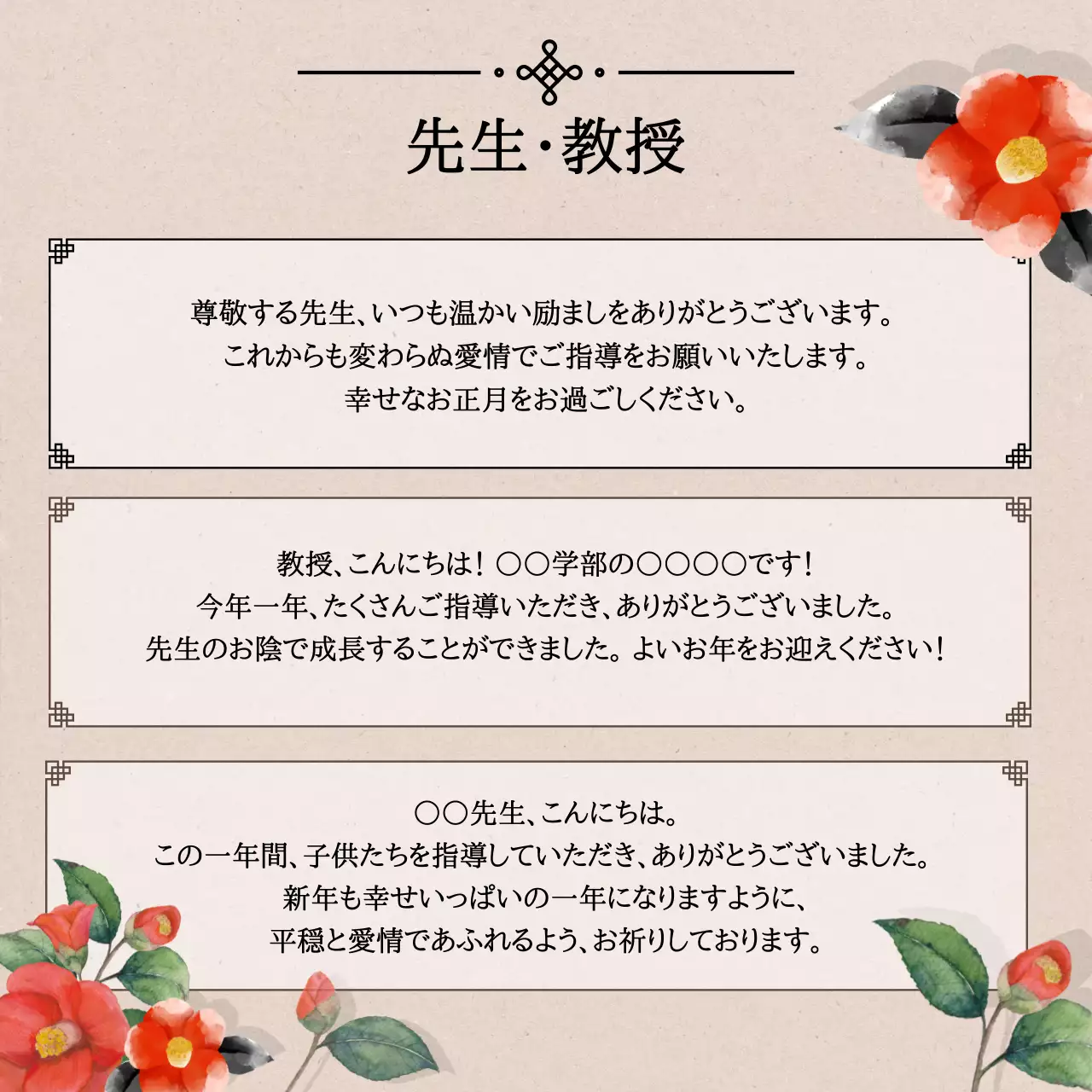 青 上品 年末年始 ポスター Instagram カルーセル