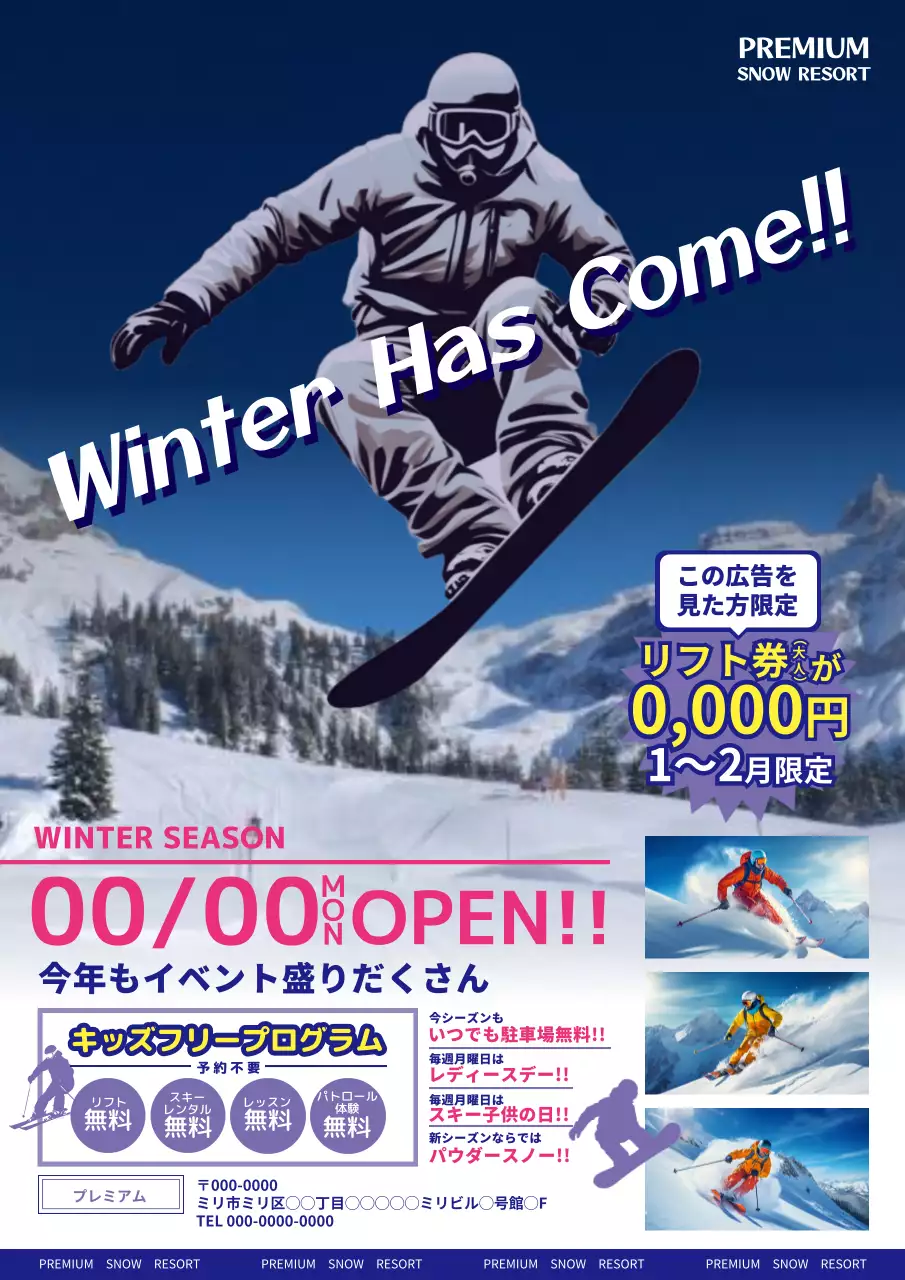 青 クール スノーボード ポスター