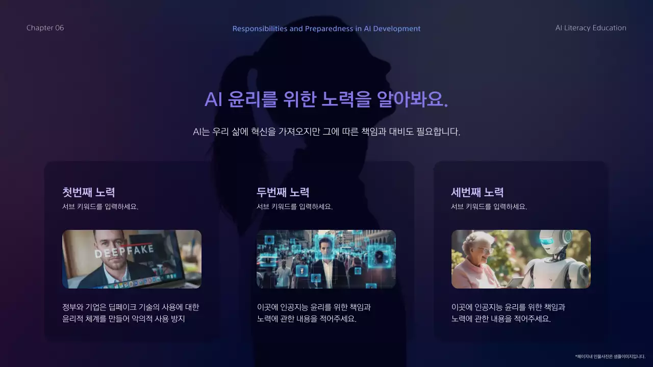 검정 사이버 교육 자료 교육