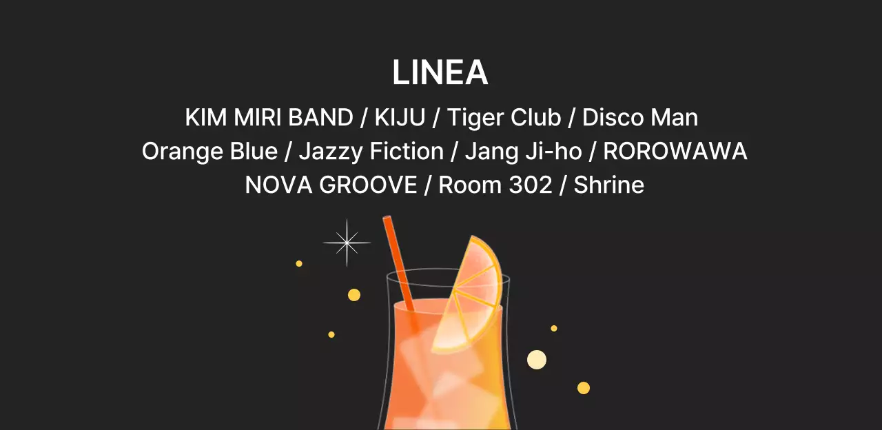 Guida all'Orange Pop Festival