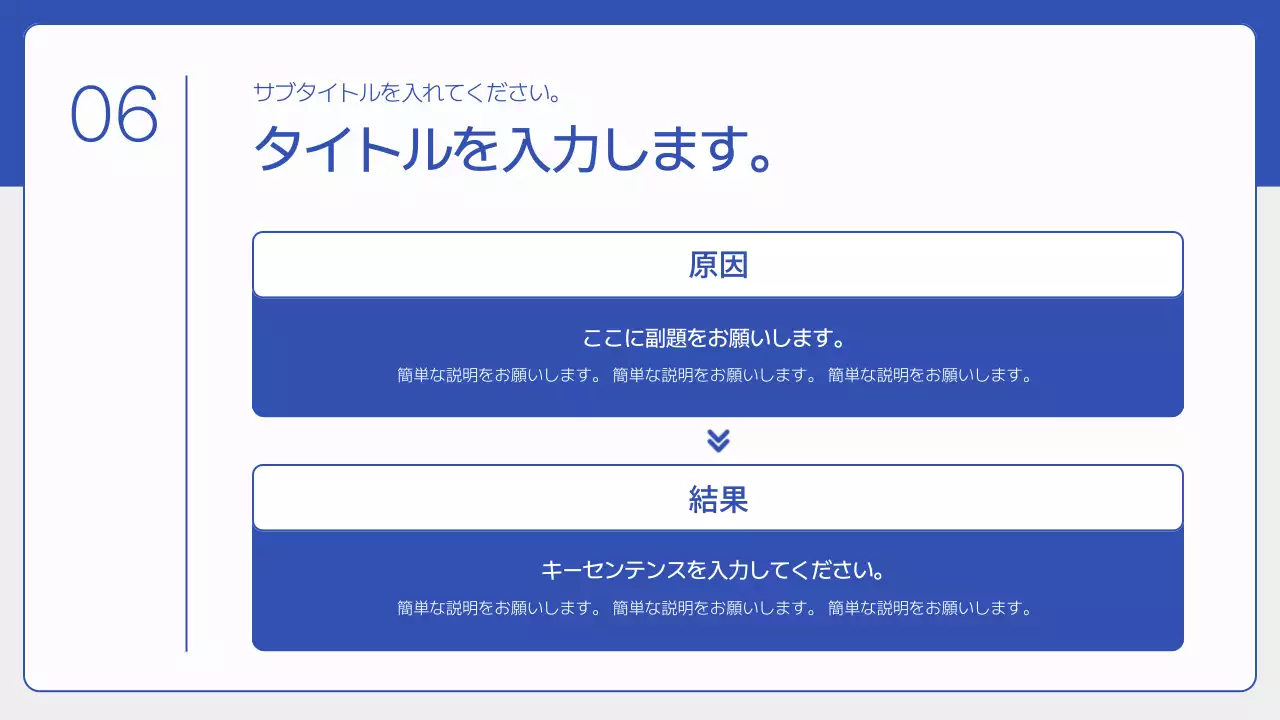青 モダン ビジネス プレゼンテーション