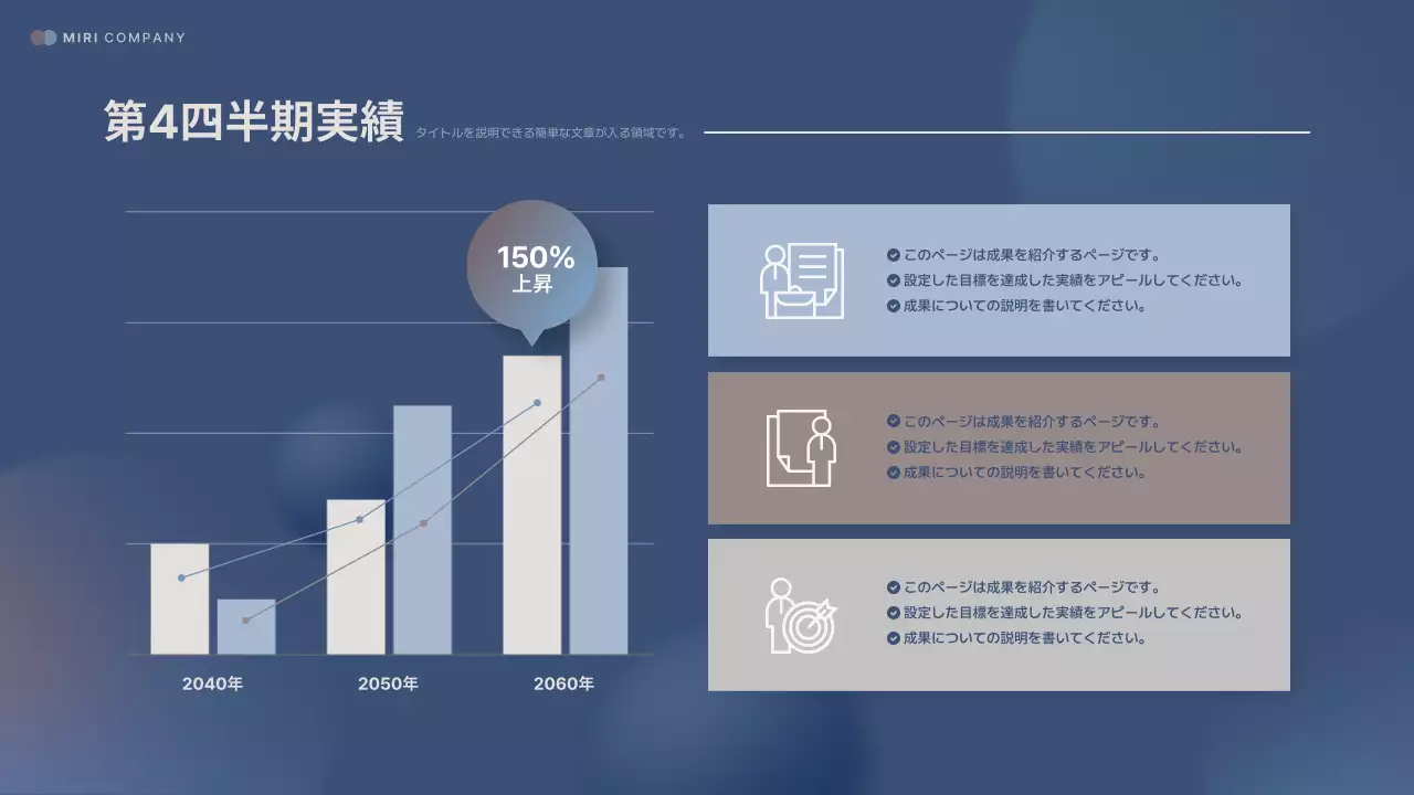 青 モダン レポート 報告書 プレゼンテーション