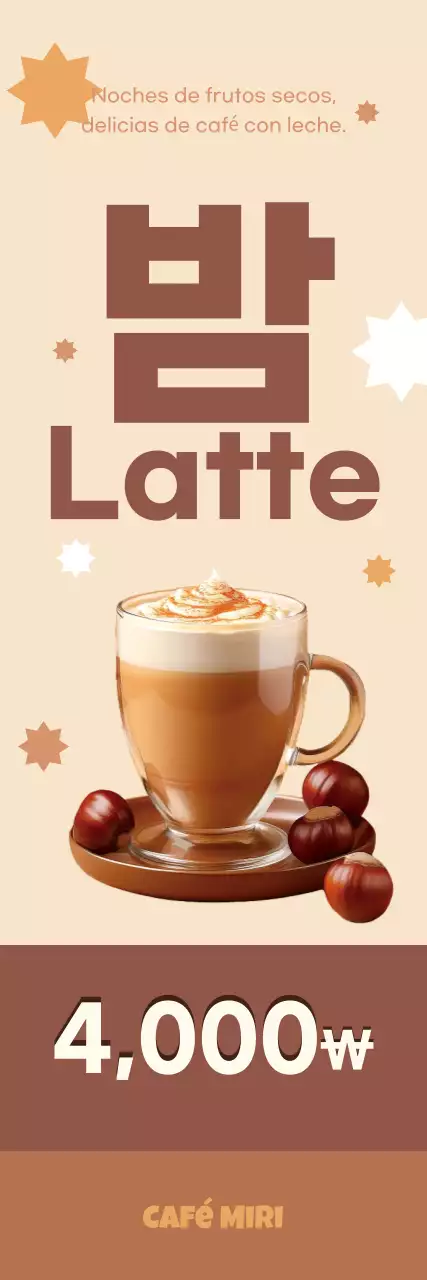 Anuncio Café Beige Simple