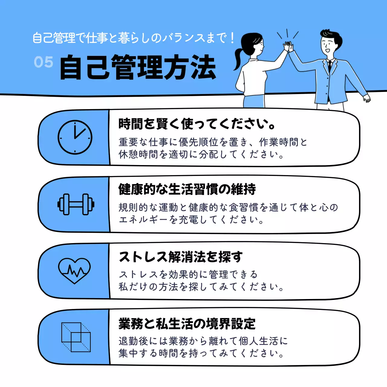 青 シンプル ビジネス ドキュメント Instagram カルーセル