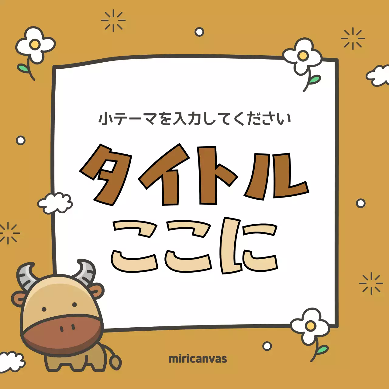 緑 かわいい タイトル ポスター Instagram カルーセル