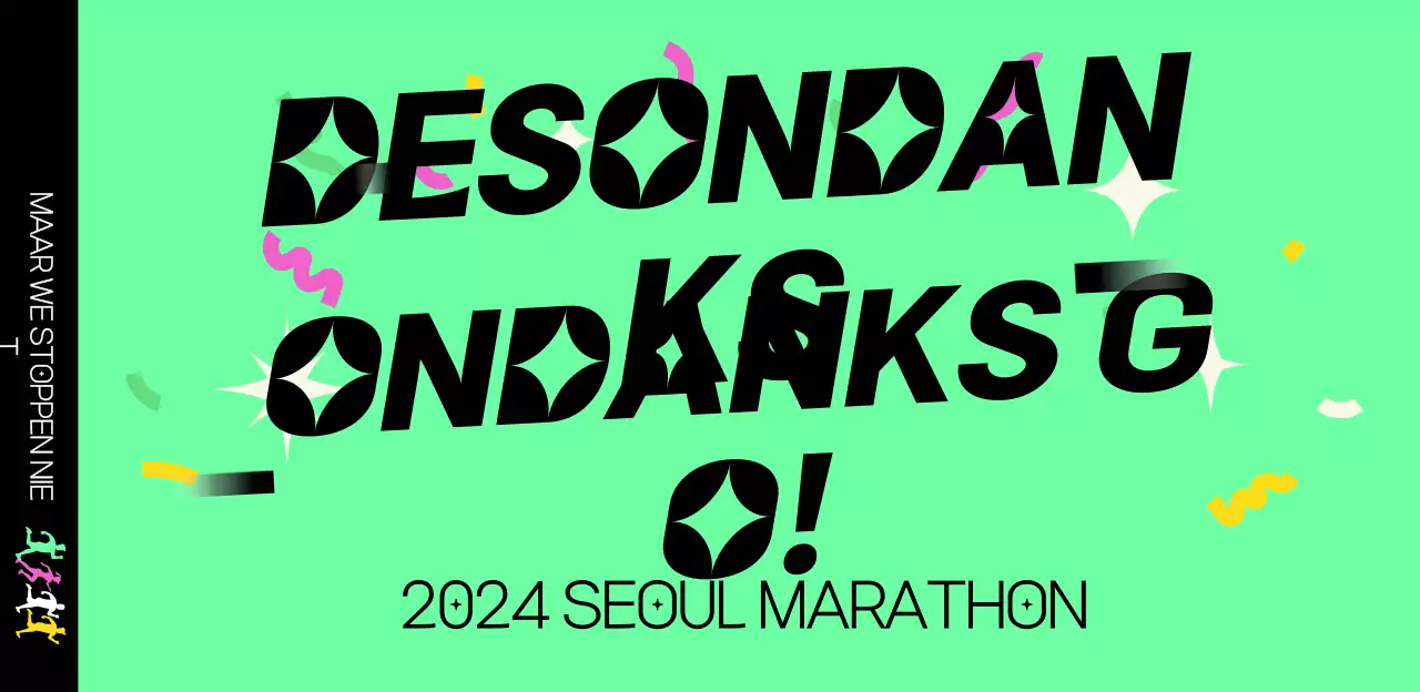 Mint Retro Marathon Evenement