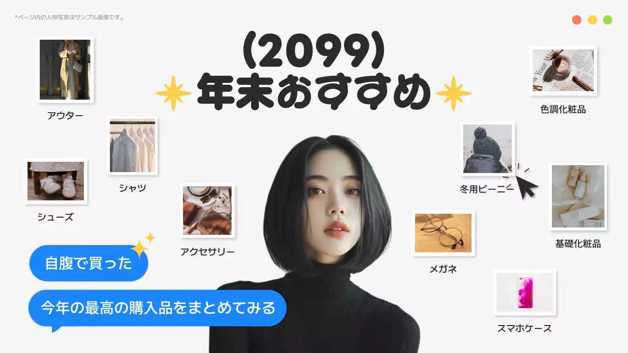 白黒 シンプル 年末 ポスター YouTube サムネイル