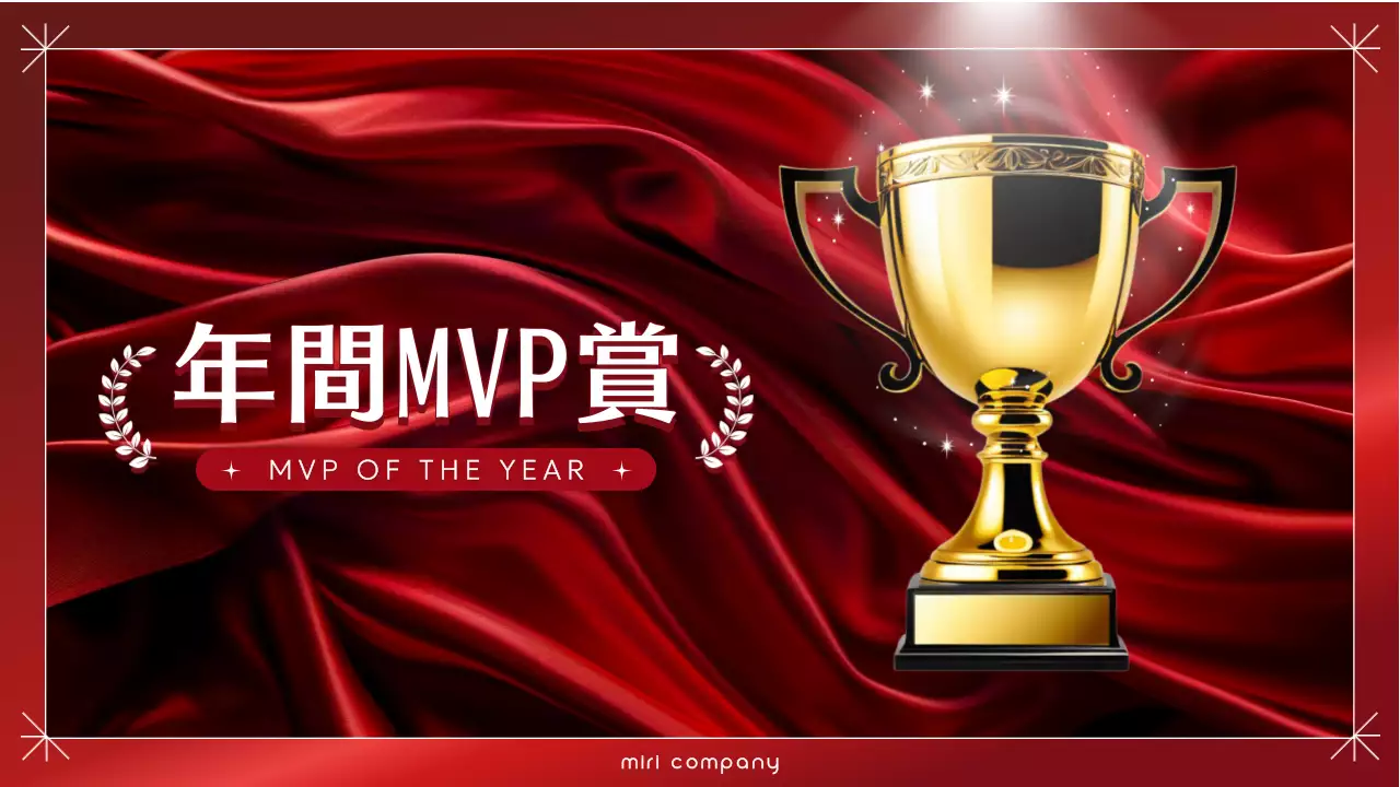 赤 モダン 式典 ポスター プレゼンテーション