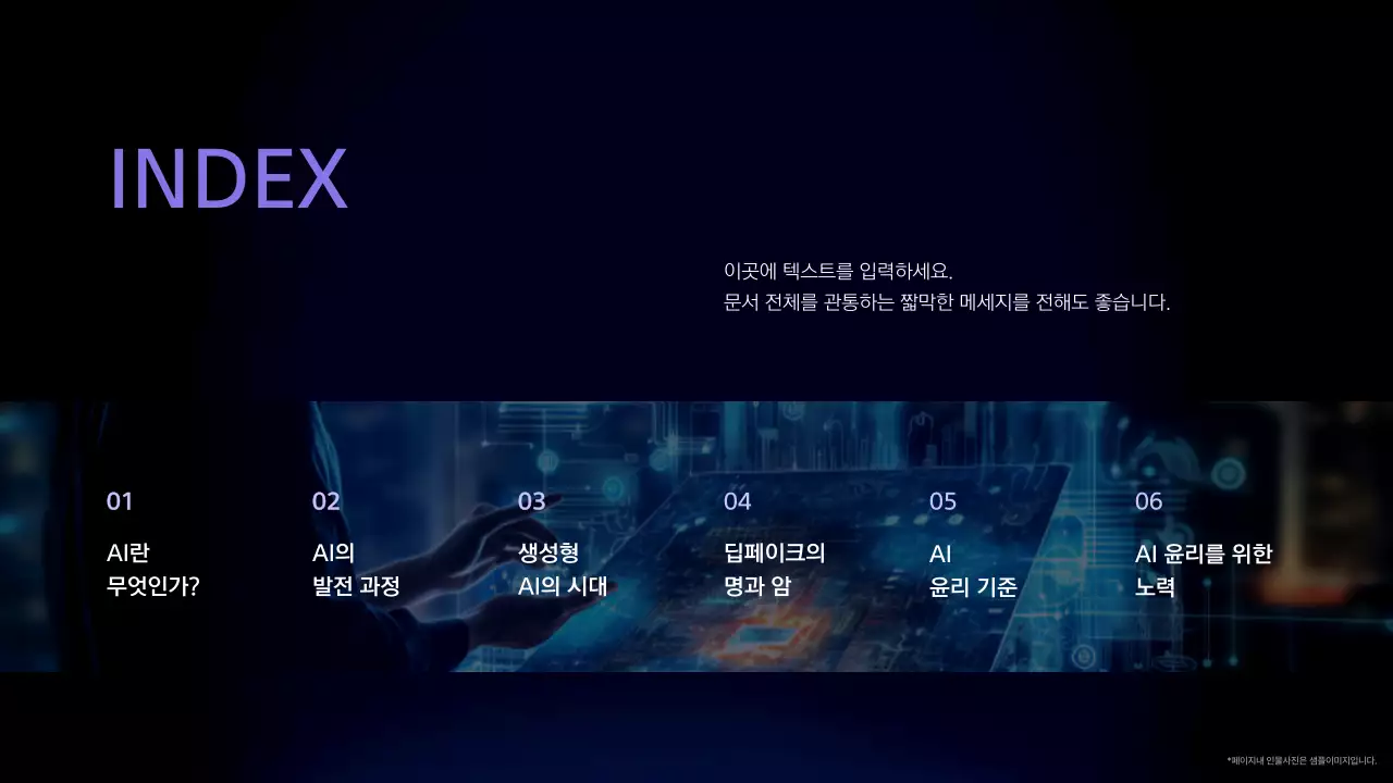 검정 사이버 교육 자료 교육