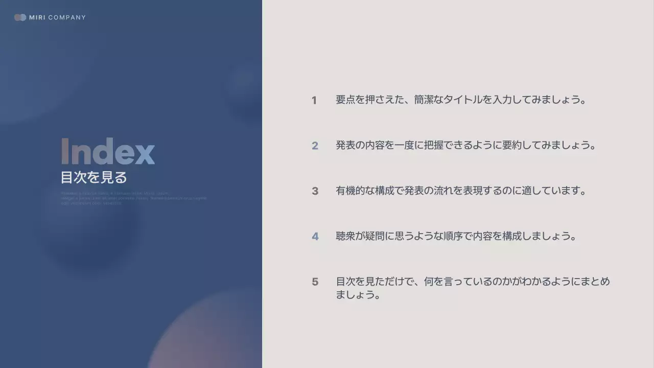 青 モダン レポート 報告書 プレゼンテーション