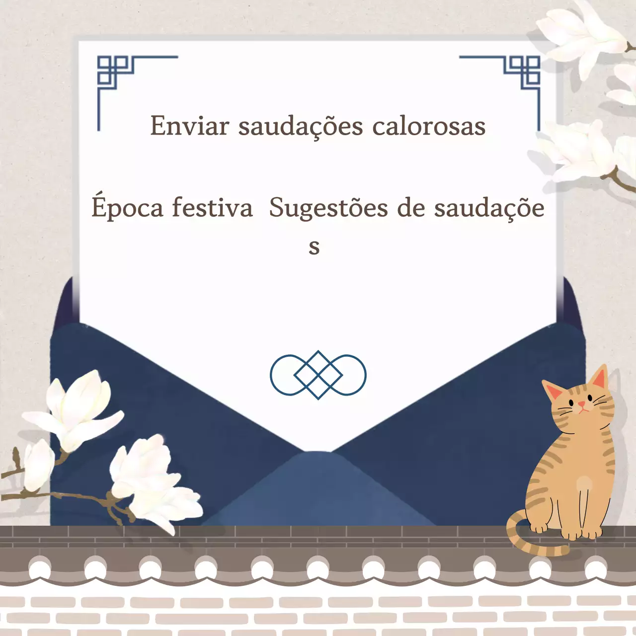 Cartão de felicitações tradicional bege