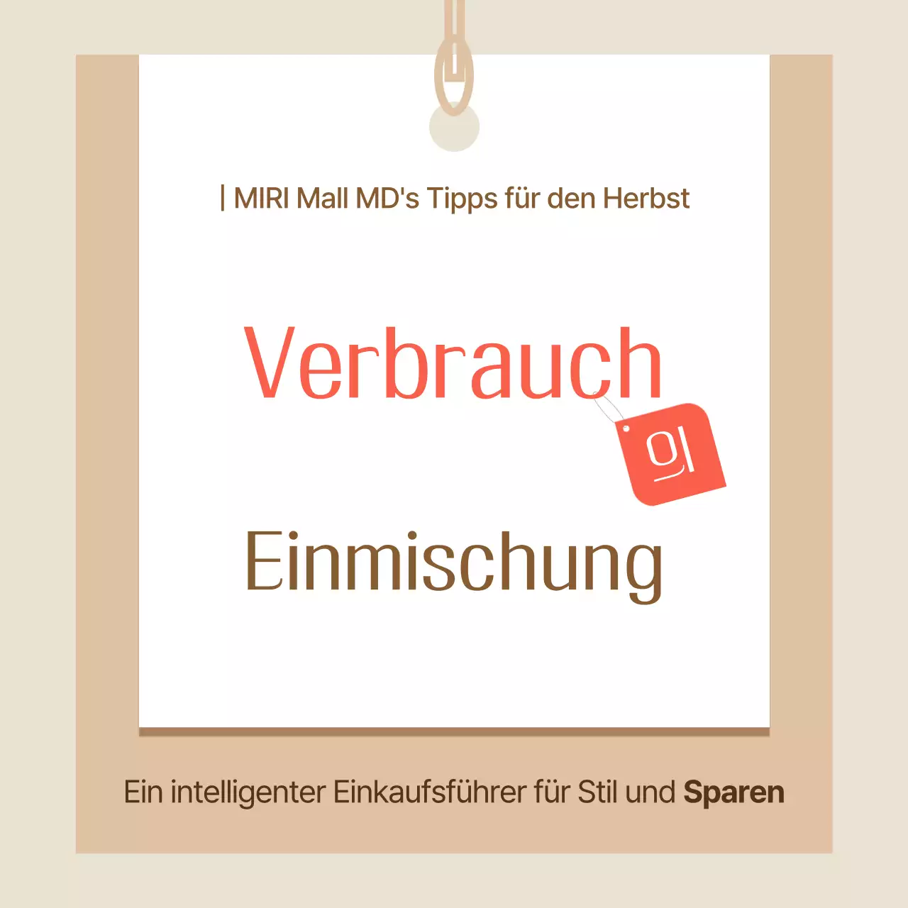 Beige Einfache Einkaufsanzeige