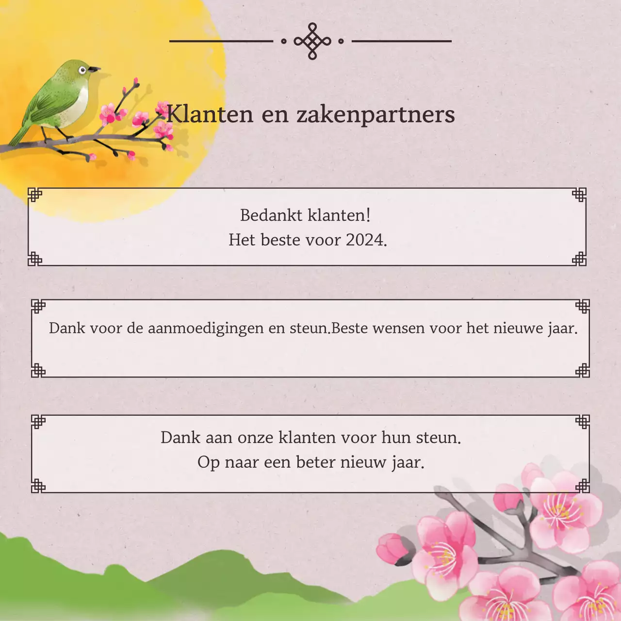 Traditionele wenskaart beige