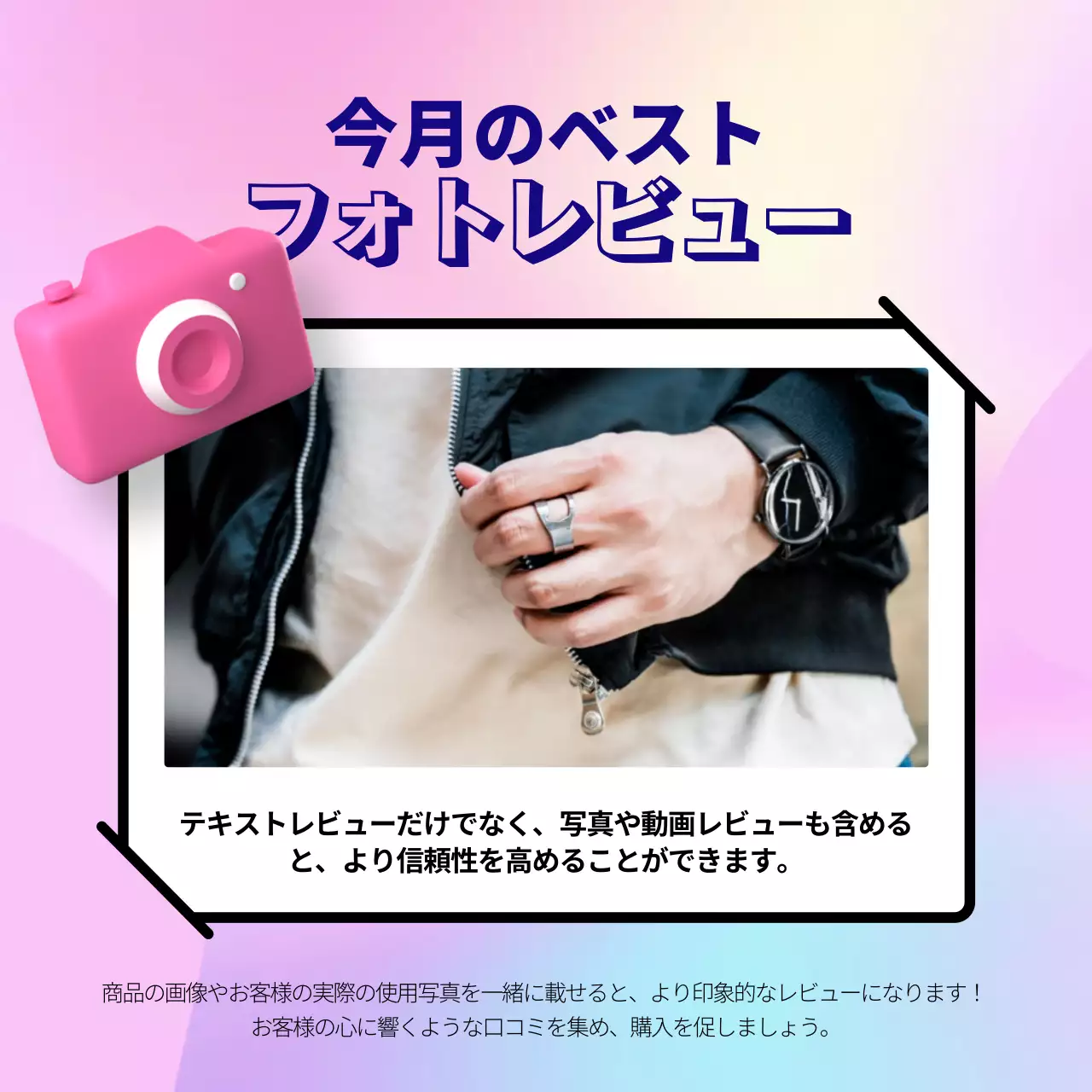 カラフル ポップ レビュー テンプレート Instagram カルーセル