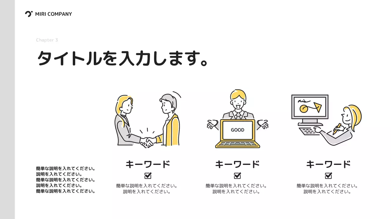 白 シンプル ビジネス プレゼンテーション