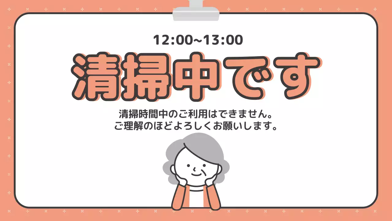 カラフル シンプル オフィス 看板 プレゼンテーション