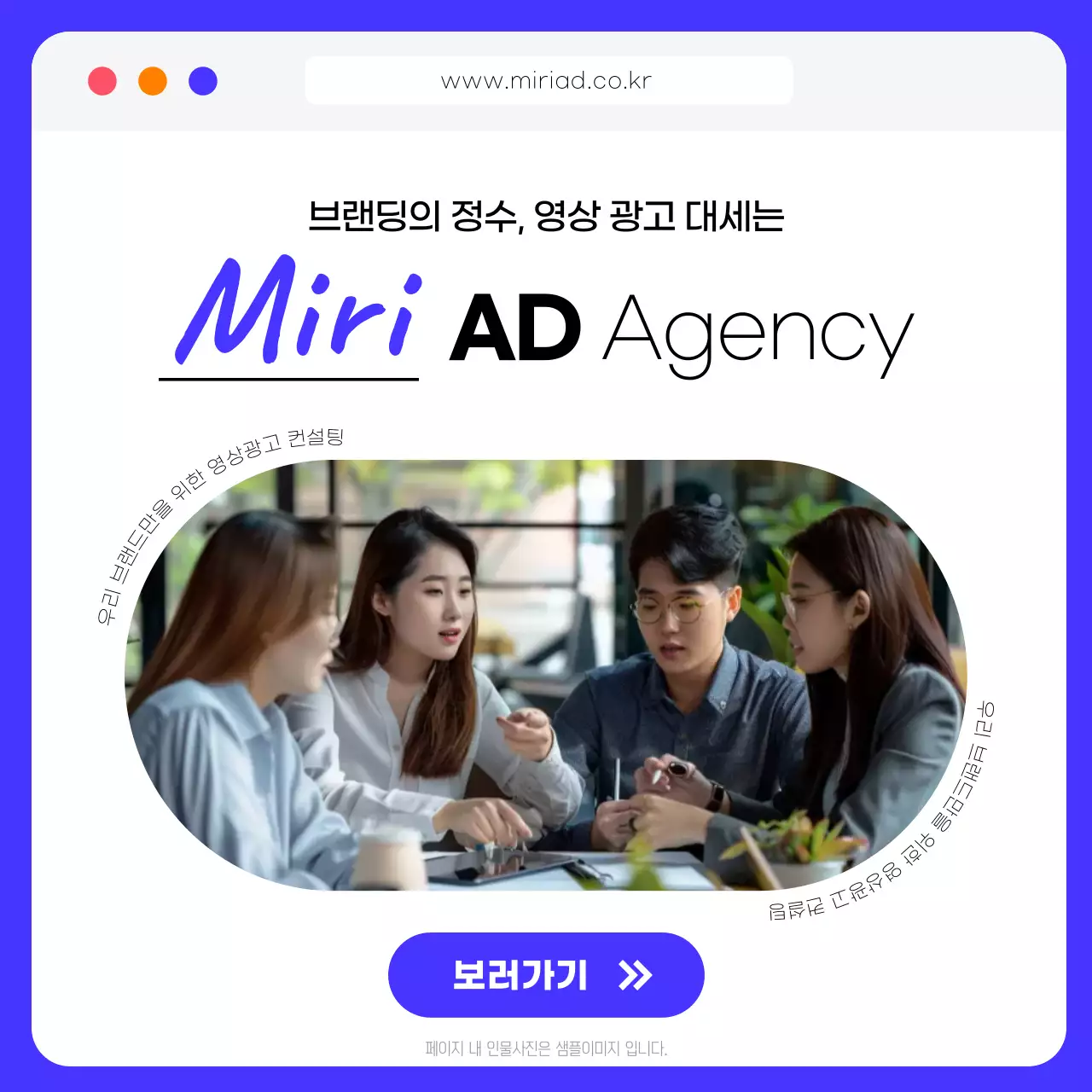 파랑 모던 광고 홍보